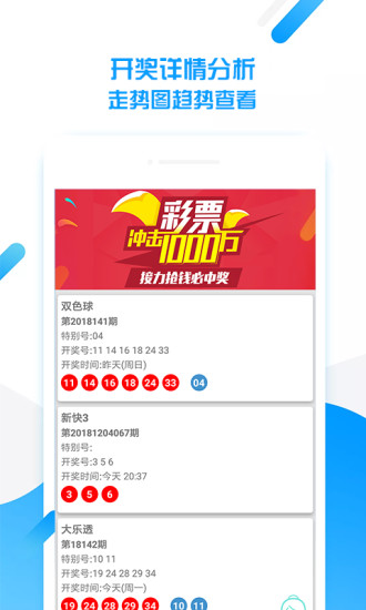 新澳天天开奖免费资料大全最新，关于新澳天天开奖免费资料大全的最新警示，涉及违法犯罪问题需警惕！