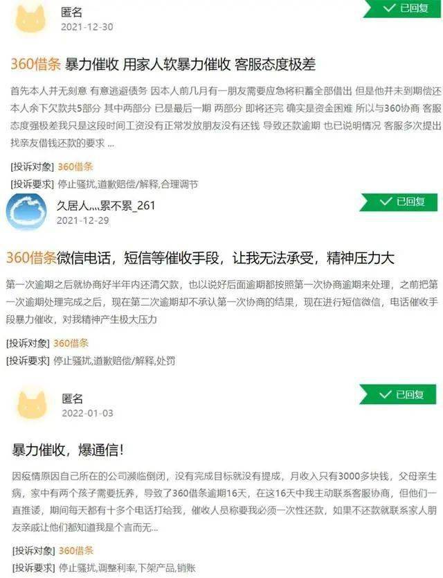7777888888精准管家婆老家，警惕虚假赌博信息，揭露“7777888888精准管家婆老家”背后的真相