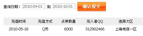 新澳门历史开奖记录查询今天，澳门今日历史开奖记录查询