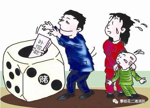 澳彩资料网，澳彩资料网警示：远离赌博风险，珍爱人生安全