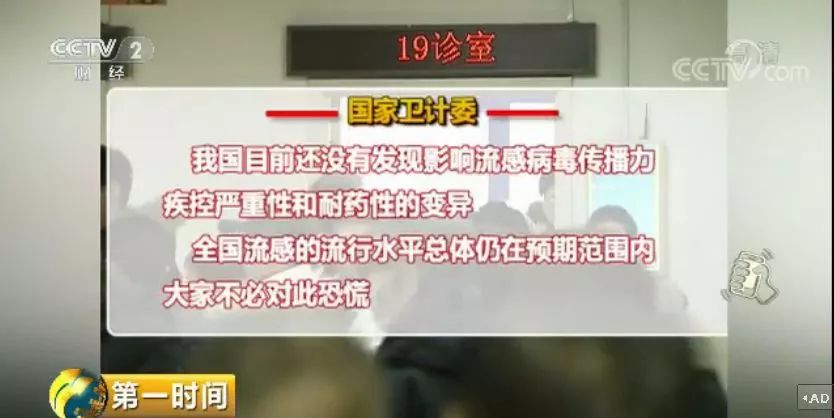 2024年12月6日 第78页