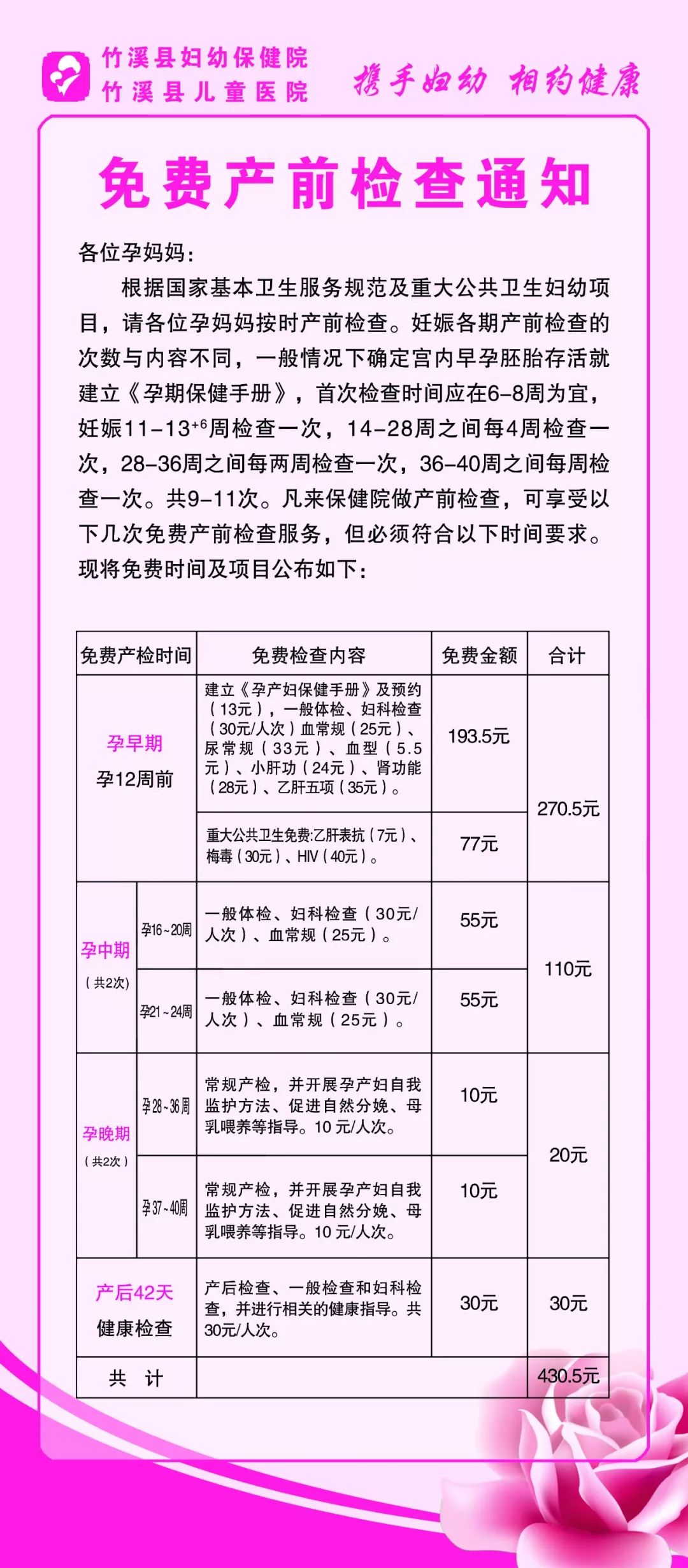 新澳天天开奖资料大全最新54期129期，以下是一个符合要求的
