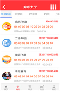 澳门开奖免费大全，澳门开奖免费大全背后的犯罪问题探讨