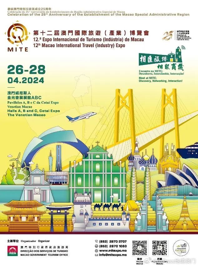 2024年澳门金牛版网站，警惕虚假网站：远离赌博，珍惜人生，警惕“澳门金牛版网站”风险