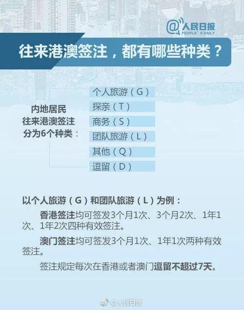 澳门正版资料大全免费网，关于澳门正版资料大全免费网的风险分析与法律解读