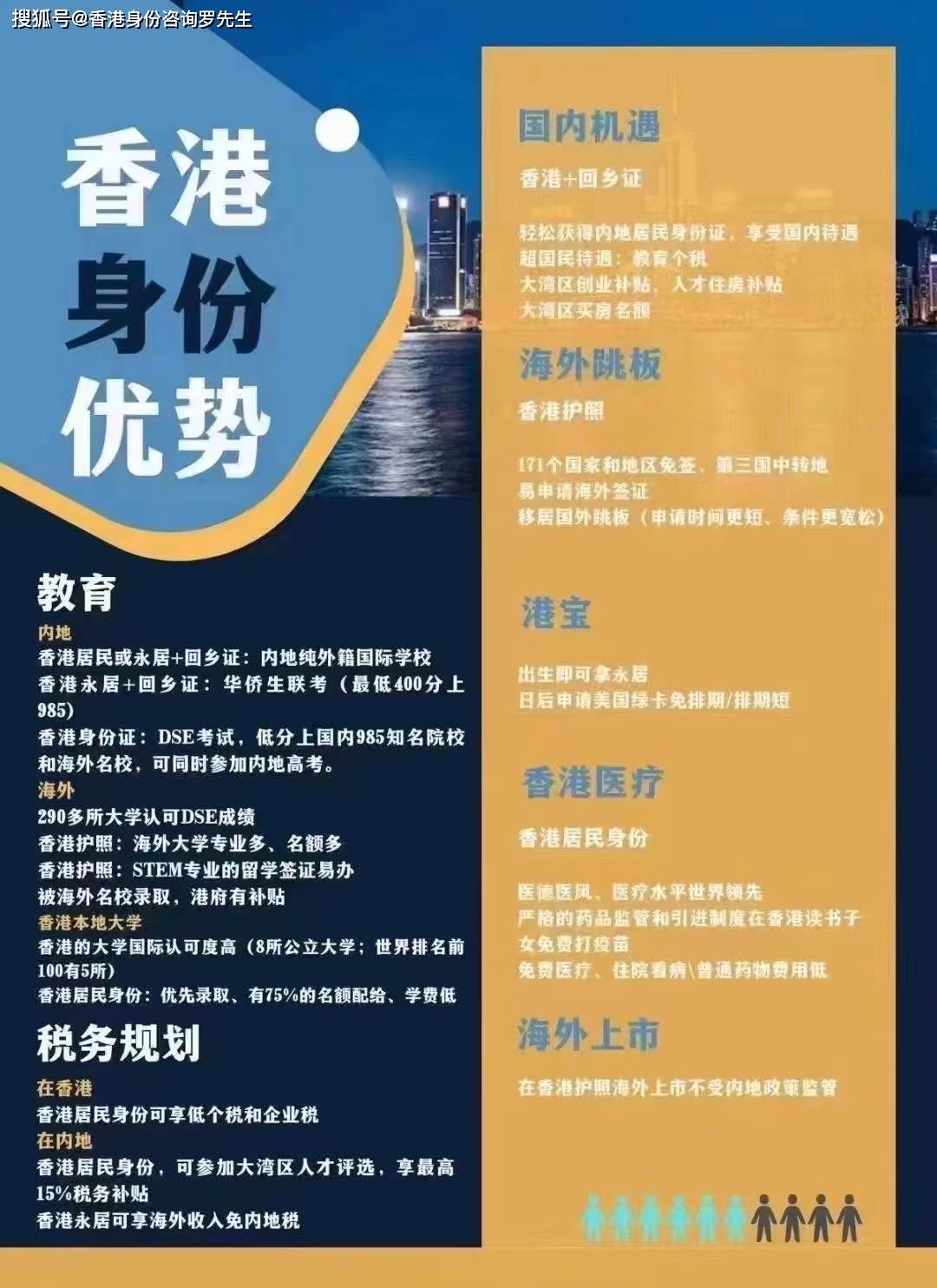 2024香港全年免费资料，香港全年免费资料大揭秘（2024版）