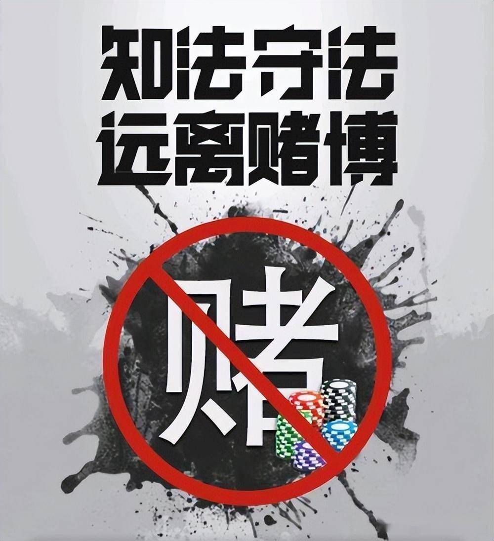 澳门最精准真正最精准，警惕澳门赌博陷阱：远离不劳而获的诱惑，守护财富与幸福