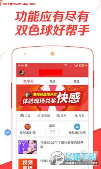 新澳资料正版免费资料，新澳正版免费资料分享