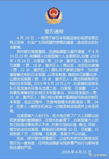 2024澳门今晚开特马开什么，澳门今晚开特马预测与违法犯罪问题警惕