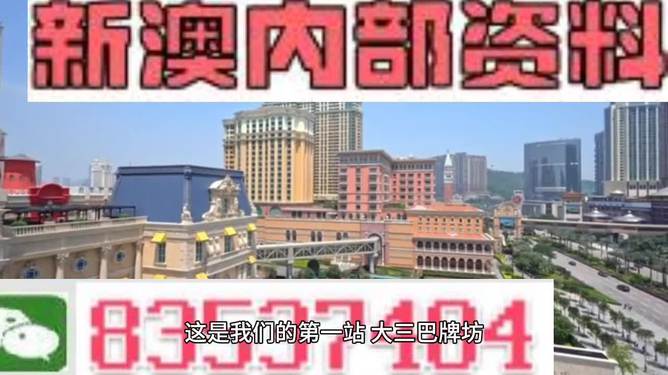 澳门正版资料免费大全新闻最新大神，澳门正版资料免费大全新闻最新大神，犯罪行为的警示与探讨