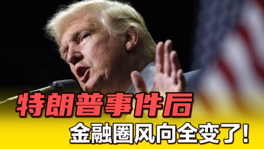 特朗普最新烦恼视频，特朗普遭遇新烦恼，视频揭秘幕后风波