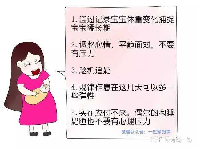 妈咪说最新，妈咪分享最新心得