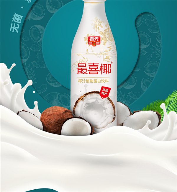 椰汁最新款，椰汁新品，探索最新椰汁的魅力