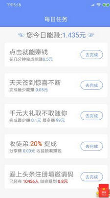 三文钱app最新版本，三文钱app最新版本的介绍与特点