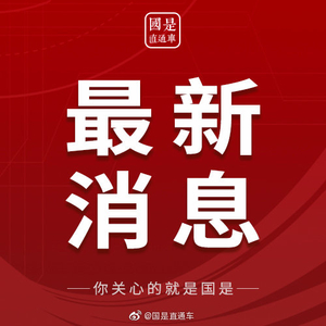 酒店疫情最新消息通知，最新酒店疫情通报，紧急通知与防控措施一览
