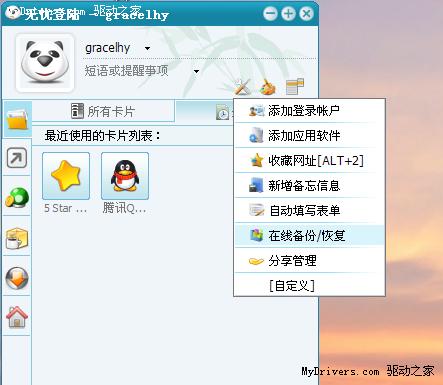 显示ip的qq最新版本，QQ最新版本，显示IP功能全新上线