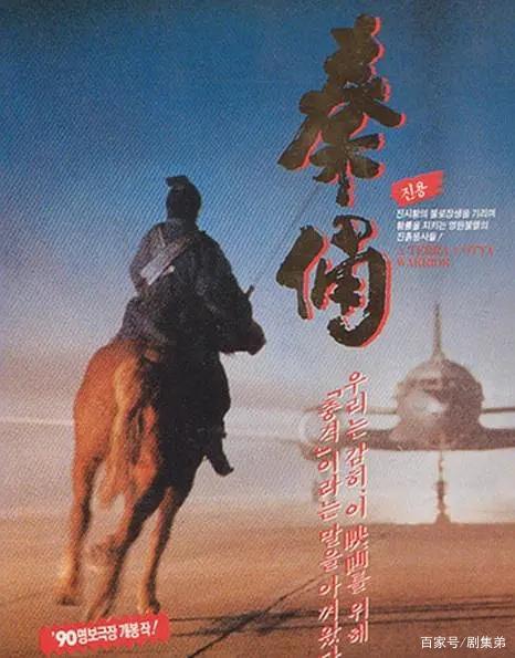 吴永康最新力作，穿越时空的奇遇，唤醒心中的英雄梦，时空穿越，吴永康唤醒英雄梦之旅