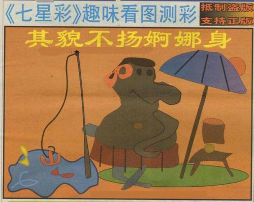 跑跑颠颠的动物猜一生肖，警惕“跑跑颠颠的动物猜一生肖”背后的赌博危害：珍爱生活，远离赌博陷阱