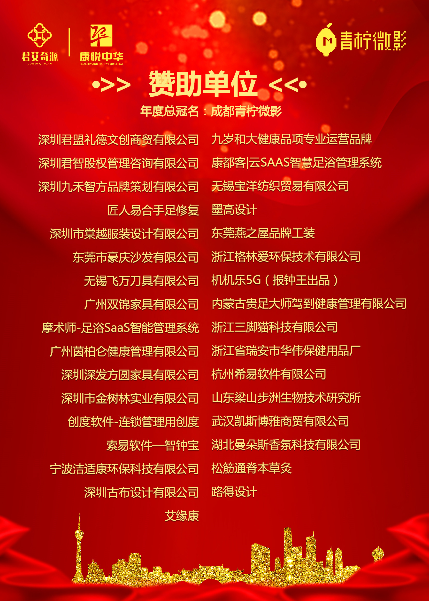 抚顺足疗最新招聘信息，抚顺足疗中心热招中！