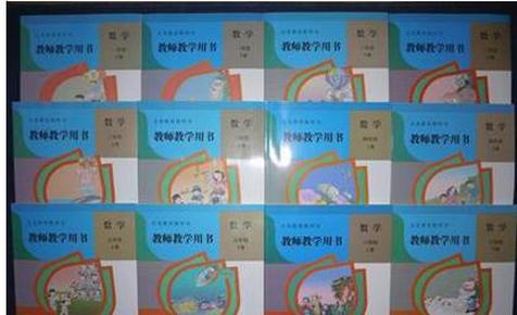 最新版人教版教师用书有哪些，人教版最新教师用书大全揭晓