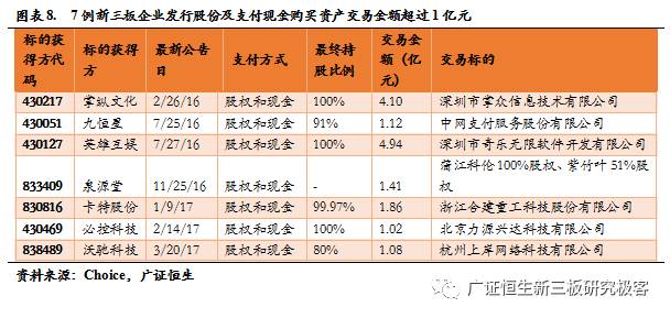 澳门今期开奖结果，澳门今期彩票开奖结果分析：理性参与，明智决策