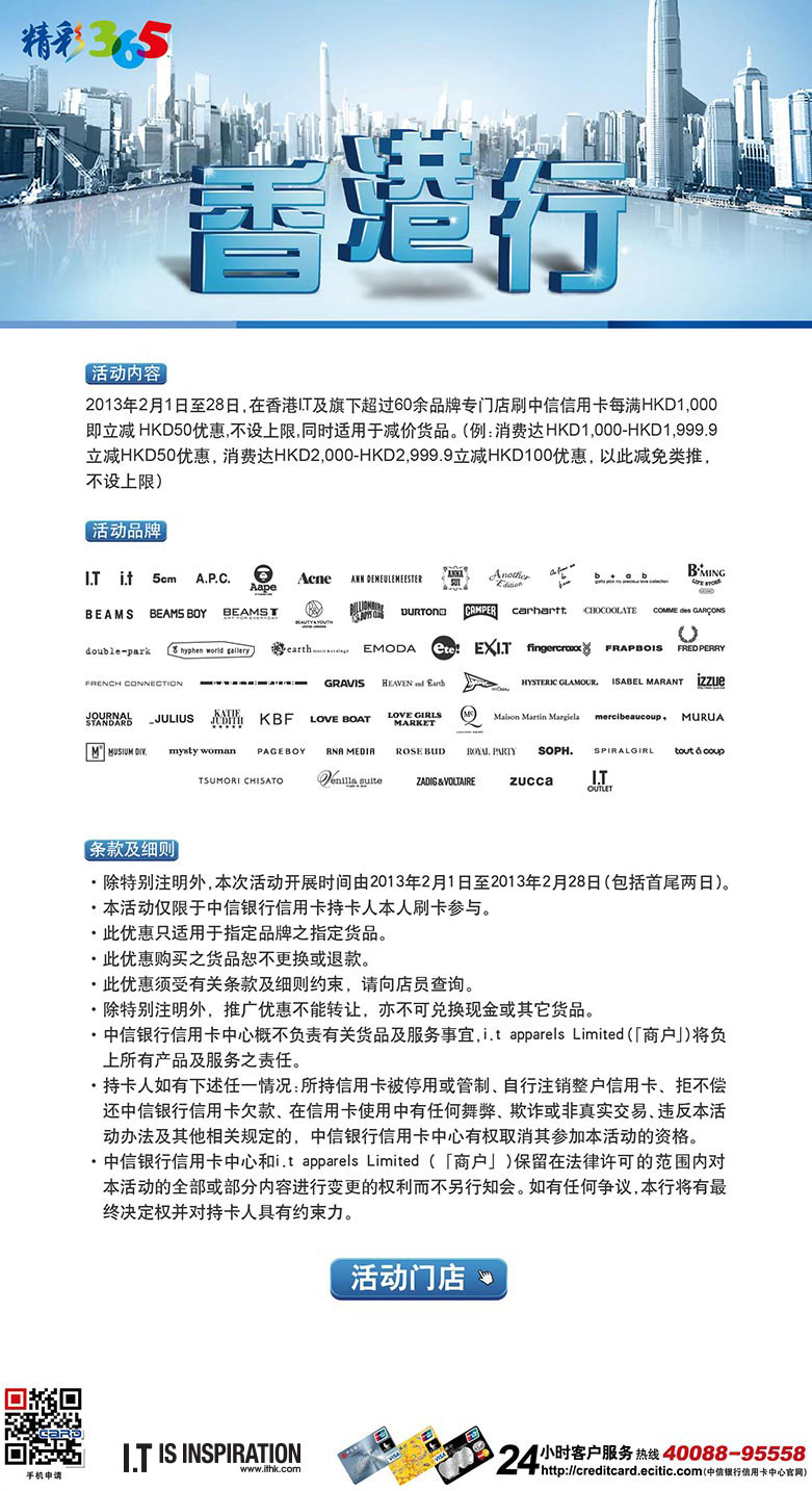 香港最准100‰免费