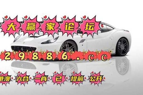 濠江论坛4949最新开奖结果查询