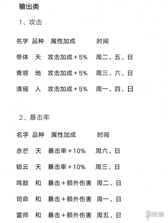 二四六每期玄机资料大全见贤思齐，二四六期玄机资料解析与见贤思齐理念实践指南