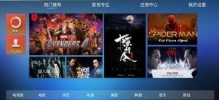看最新港剧的播放器，港剧速递播放神器