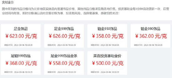 4949澳门免费精准大全，以下是一个标题建议：