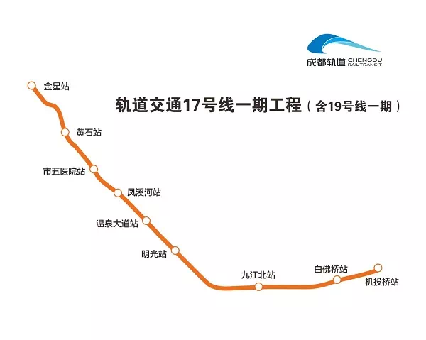 地铁5号线最新消息
