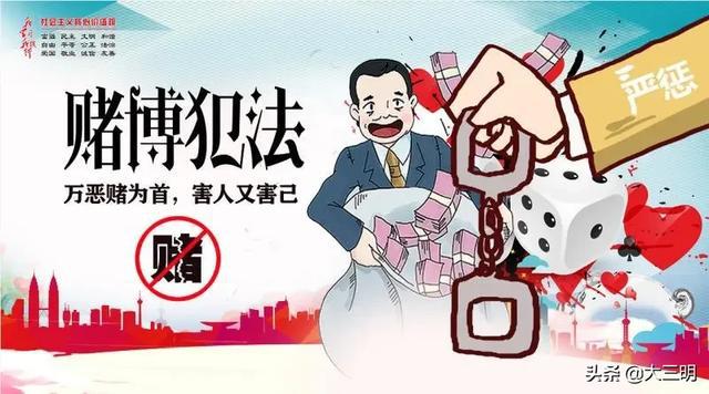 溪门精淮一肖一吗100，警惕“溪门精淮一肖一码”：认清赌博风险，远离危害，共建和谐社会