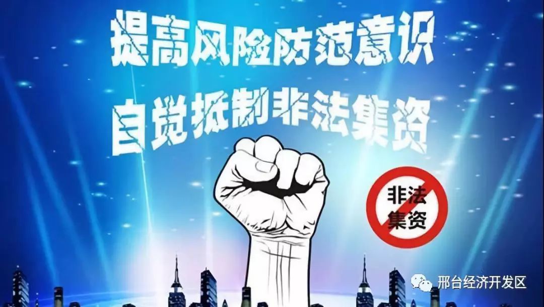 新澳门资料，新澳门资料的警示：认清赌博危害，远离陷阱之路