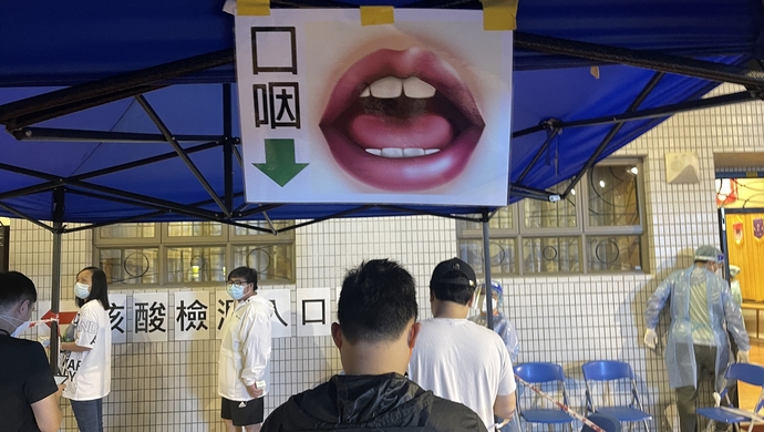 新冠澳门最新疫情，澳门新冠疫情实时动态