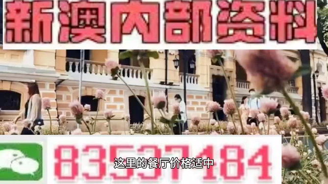 2024年12月6日 第22页