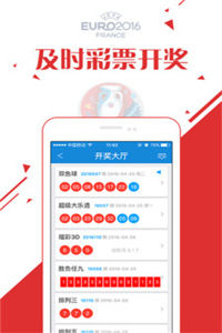 澳门开奖现场开奖直播软件一