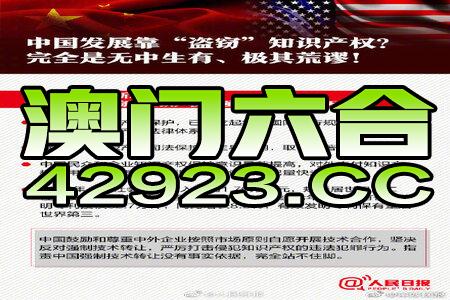 新澳精选资料免费提供，矫若惊龙星火英语1.4.2622