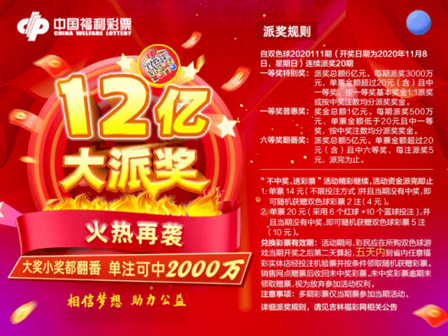一码中一肖100中奖，关于《一码中一肖100中奖》的赌博活动分析与公众警示