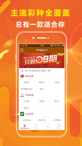 王中王资料大全免费公开