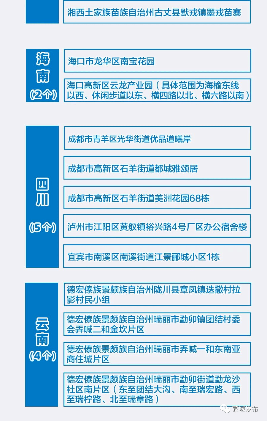 新澳门今晚开特马结果，澳门今晚彩票结果揭秘，警惕违法犯罪风险