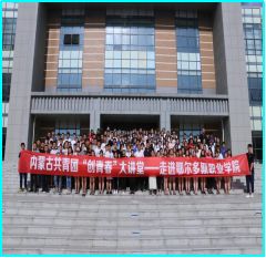 2024年12月7日 第110页