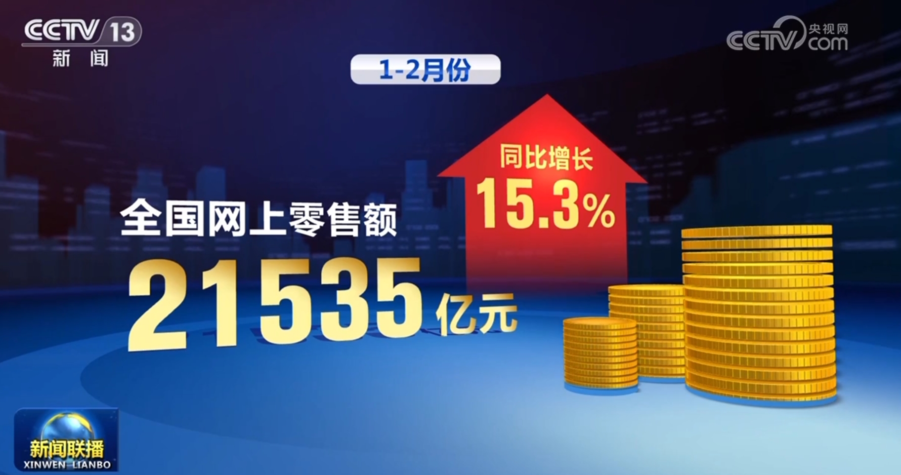 新奥最快最准免费资料，关于《新奥最快最准免费资料》多维度解析与落实策略的报告