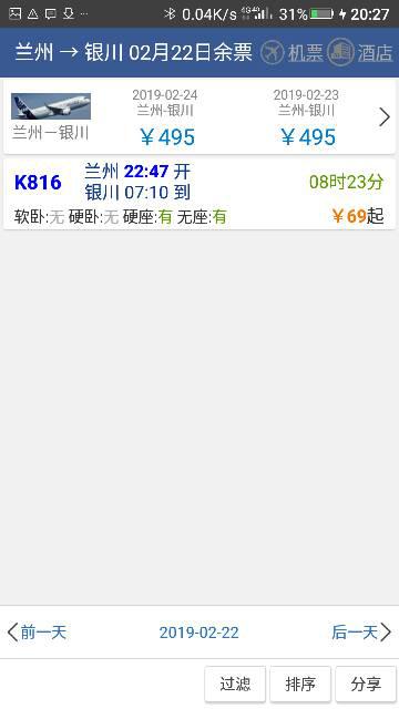 新澳今天晚上开奖结果查询，新澳今晚开奖结果揭晓，快速查询最新开奖信息