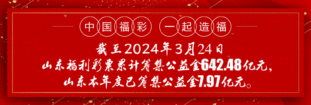 2024新奥历史开奖记录46期，警惕彩票背后的赌博风险：理性对待彩票购买，远离赌博危害的警示教育
