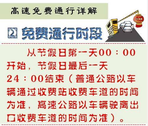 118免费正版资料大全，《118免费正版资料大全》深度解析与落实分析报告