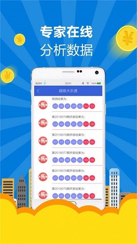 2024澳门特马今晚开奖亿彩网，澳门特马彩票开奖与亿彩网背后的犯罪风险揭秘