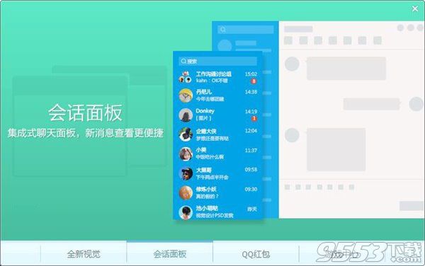 QQ内测版最新功能深度解析，体验创新与实用性的完美结合，QQ内测版新功能深度解析，创新与实用性的完美融合体验