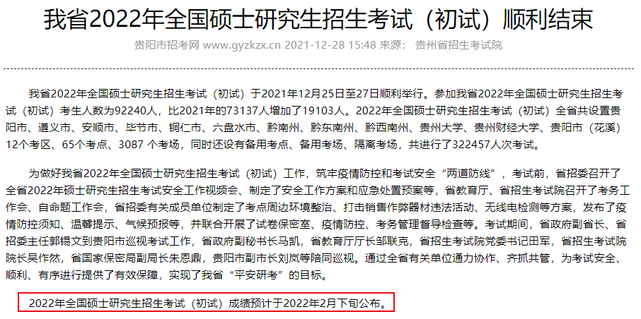 澳门今晚开奖结果最新消息查询，澳门开奖结果最新消息查询背后的法律风险与犯罪问题探讨