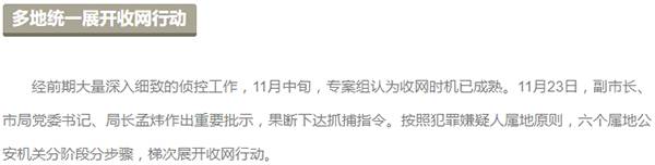 正规网赌十大娱乐棋牌，关于“正规网赌十大娱乐棋牌”关键词的深入分析与警示报告