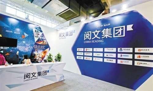 阅文集团最新进展，阅文集团最新进展概览